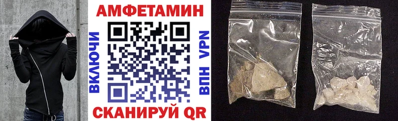 Amphetamine Розовый  магазин    сайты даркнета наркотические препараты  Петрозаводск 