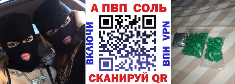 цена   Петрозаводск  А ПВП крисы CK 