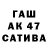 Cocaine Fish Scale matveu 34