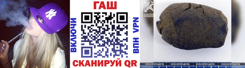 ГАШИШ индика сатива  нарко площадка клад  Петрозаводск  дарнет шоп 