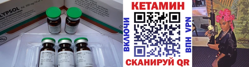 КЕТАМИН ketamine  где купить наркоту  Петрозаводск 