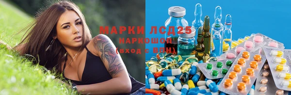 MDMA Волоколамск
