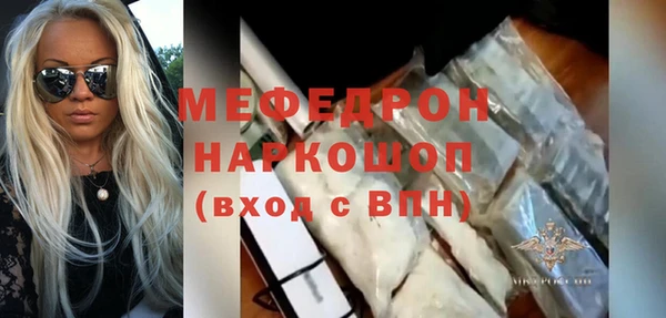 мет Володарск