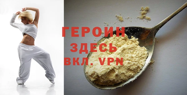мяу мяу кристалл Волосово