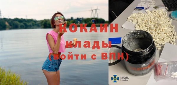 MDMA Волоколамск
