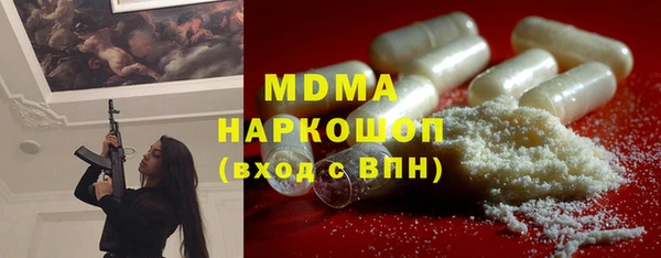 MDMA Волоколамск