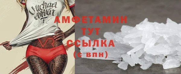 мяу мяу кристалл Волосово