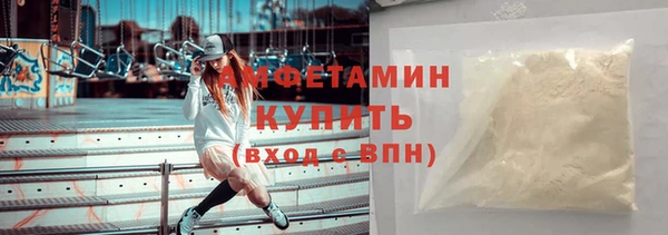мяу мяу кристалл Волосово
