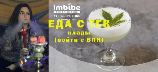 мяу мяу кристалл Волосово