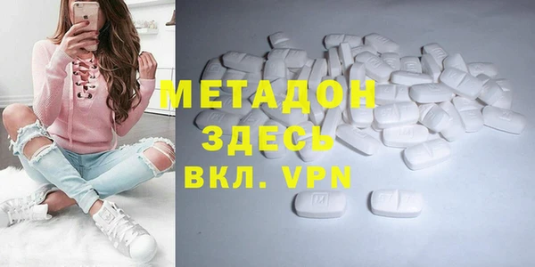 MDMA Волоколамск
