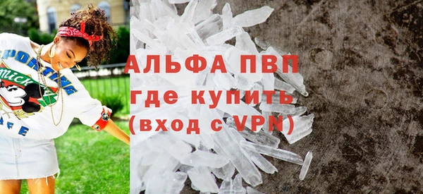 мет Володарск