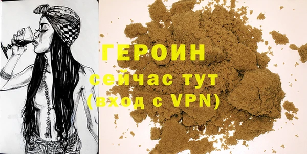 мяу мяу кристалл Волосово
