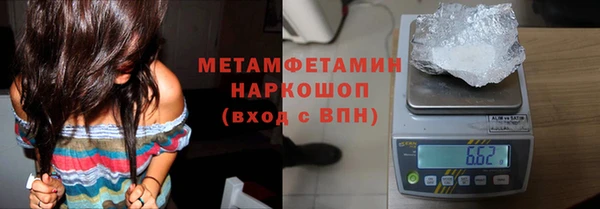 мяу мяу кристалл Волосово