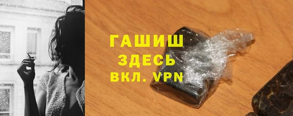 мяу мяу кристалл Волосово