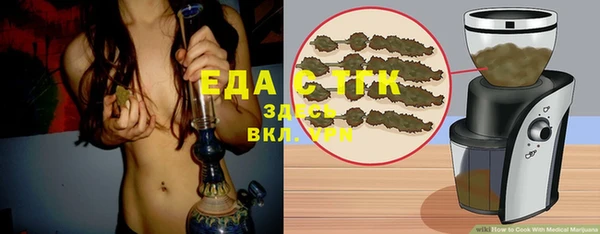 MDMA Волоколамск