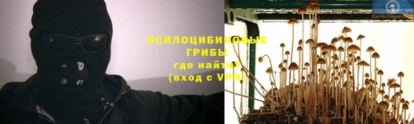 мет Володарск