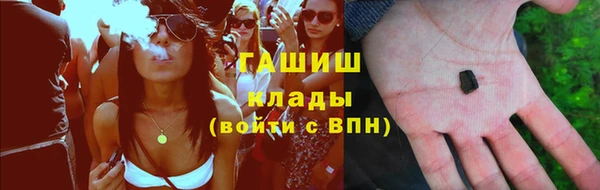 мет Володарск