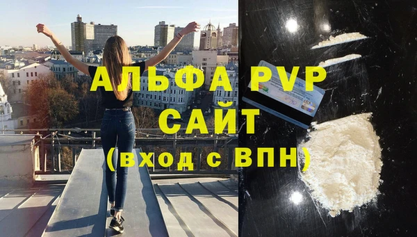 мяу мяу кристалл Волосово