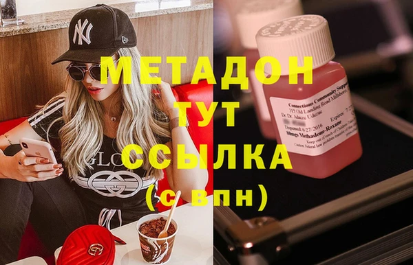 мяу мяу кристалл Волосово
