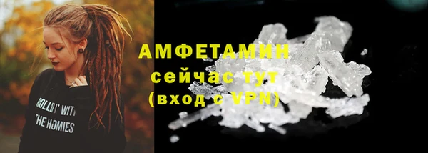 мет Володарск