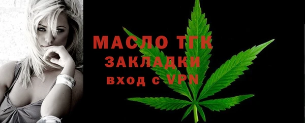 мет Володарск