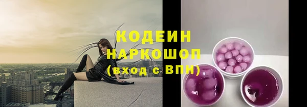 MDMA Волоколамск