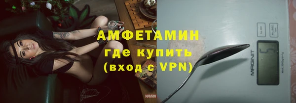 MDMA Волоколамск