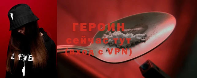 мяу мяу кристалл Волосово