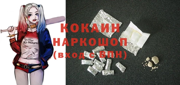 мяу мяу кристалл Волосово