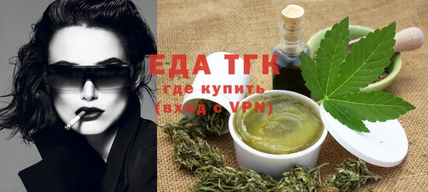 мяу мяу кристалл Волосово