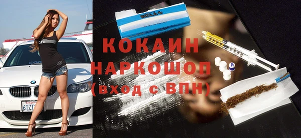 мет Володарск