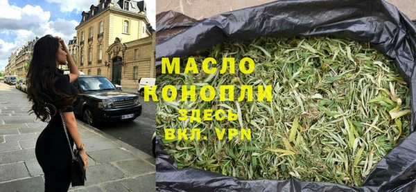 MDMA Волоколамск