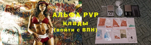 MDMA Волоколамск