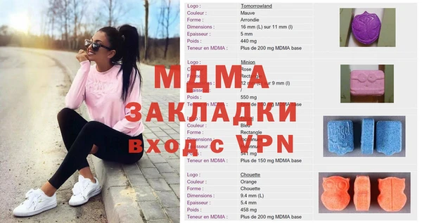 MDMA Волоколамск