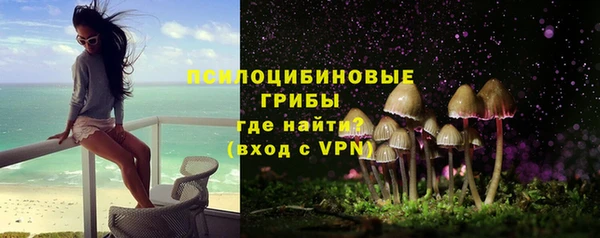 мяу мяу кристалл Волосово