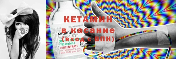 мет Володарск