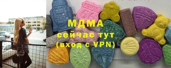 MDMA Волоколамск