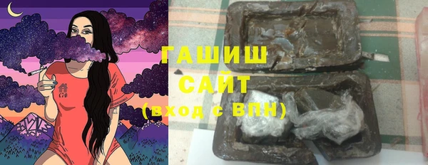 MDMA Волоколамск