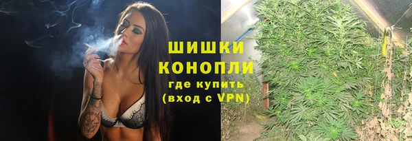 мяу мяу кристалл Волосово