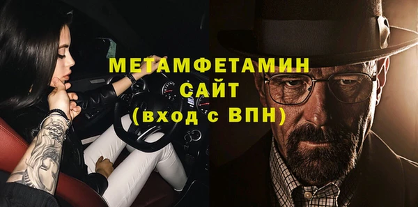 мяу мяу кристалл Волосово