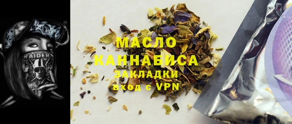 мет Володарск