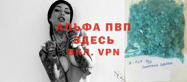 мяу мяу кристалл Волосово
