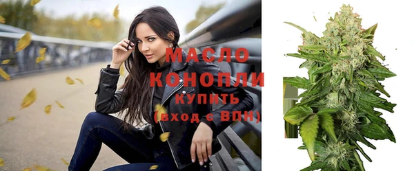 MDMA Волоколамск
