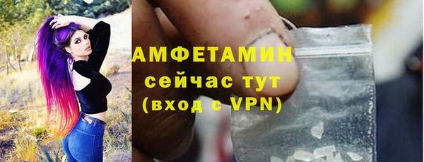 мет Володарск