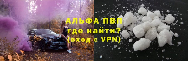 MDMA Волоколамск