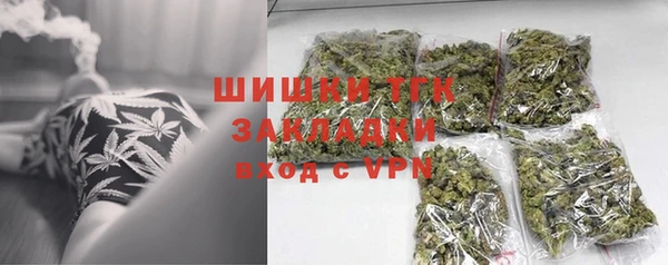 мет Володарск