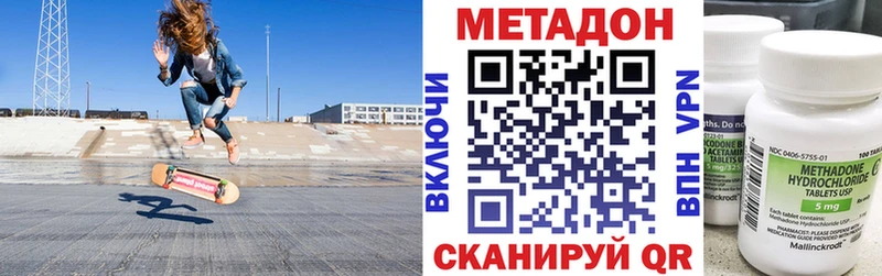 Метадон кристалл  купить наркотики сайты  KRAKEN онион  Петрозаводск 