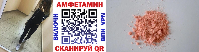 Первитин Декстрометамфетамин 99.9%  darknet состав  Петрозаводск 