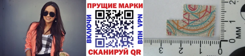 даркнет телеграм  Петрозаводск  Марки NBOMe 1,8мг 