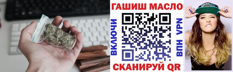 сколько стоит  Петрозаводск  Дистиллят ТГК гашишное масло 